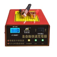 Battery Charger and Battery Restorer 12V 24V 200AH - BT 618 Battery Charger - 200Ah Battery Charger