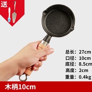 Mini Iron Cast Non-Stick Egg Fry Pan Deep 5cm Diameter 10cm Home Use for Making Egg Dumplings And Fr