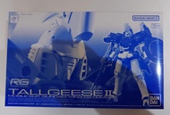 RG 1/144 Tallgeese II