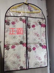 全新衣服 外套 大褸 防塵套