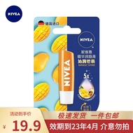 妮维雅（NIVEA） 润唇膏女士男士补水保湿护唇膏 唇部打底滋润唇油口油 防干裂 芒果味唇膏（活动专享）