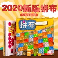 Patchwork Battle Board Game Card Patch Battle Strategy Leisure 2 Player Couple Board Game