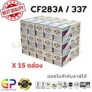 Color Box / CF283A / 83A / หมึกพิมพ์เลเซอร์เทียบเท่า / M201dw / M201n / MFP M125a / M125nw / M125rnw