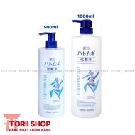 Hatomugi rose toner moisturizing and whitening skin 500ml and 1000ml made in Japan l Reihaku HATOMUG