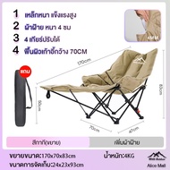 ☁️ Add Cotton ☁️ Camping Chair Outdoor Hiking Chair Can Support a Weight of 300kg Oxford Canvas Mate