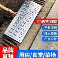 [6052People Collection]Kitchen Drain Cover Stainless Steel Drain Cover Plate Hole Cover Board Drain 