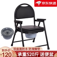 孕妇残疾老年人坐便椅座便椅老人座便椅移动坐便器凳折叠加厚马桶坐厕椅子 坐便椅【带便盆】