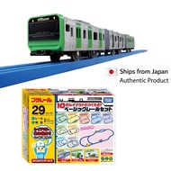 TAKARA TOMY PLARAIL E235 Yamanote Line Train + Basic Rail Set | Authentic Japan
