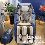 New Product Fast Shipping Massage Chair Cover Universal Electric Massage Chair Dust Cover Sunscreen Universal Cover Cloth Anti-Cat Scratch Protective Cover Wash