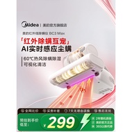Beautiful Mite Removal Instrument BC3 Max Household Bed Large Suction Vacuum Cleaner Dormitory Cat H