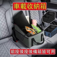 Car Storage Box Rear Compartment Car Accessories Car Organiser