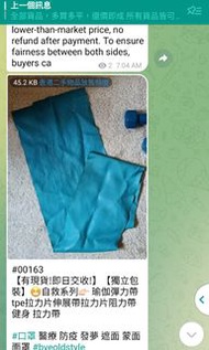 瑜伽彈力帶tpe拉力片伸展帶拉力片阻力帶健身 拉力帶