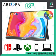 ARZOPA - 阿卓帕 Z1RC 16 吋 2560x1600 QHD IPS Type C HDMI 便攜式顯示器 內建揚聲器 123% sRGB 帶支架 遊戲顯示器 筆記型電腦便攜式顯示器