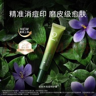 Simpcare 溪木源愈创木祛痘祛痘膏/祛痘精华 Healing Creation Wood Acne Removal Set Essence Oil Skin Sensitive Skin Oil Control Stay Up