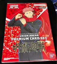 呪術迴戰 UNION ARENA PREMIUM CARD SET