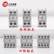 Shihlin AC Contactor Auxiliary Contact Head AP-11 AP-20 AP-02 AP-22 AP-40 AP-31