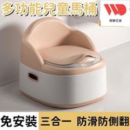 【三合一 兒童馬桶】馬桶 坐便器 寶寶便盆 幼兒坐便圈 兒童坐便器 嬰兒小馬桶 兒童學習馬桶 嬰兒馬桶坐墊