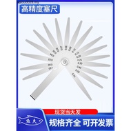 Feeling Gauge Spring Steel High Precision Set Plug Gauge Thickness Gauge Gap Gauge Auto Repair Valve