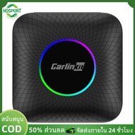 【HOSPORT】Wireless CarPlay Android Auto AI TV TV Android 13.0 Smart Box QCM 8-Core 6125 CPU Wireless 