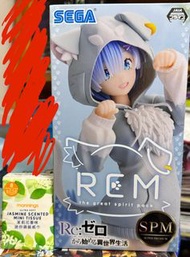 搬屋清貨 Sega SPM 景品模型- 蕾姆 雷姆（大精靈衛衣造型 Ver.）《Re：從零開始的異世界生活》