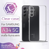 Qcase-Case Samsung A34 5G Clear Soft Skin Phone Shockproof TPU A34 5G