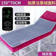 單人電熱毯美容床專用美容院按摩床電褥子60cm70cm80cm寬小型防水
