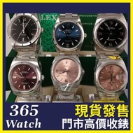 減價(不議價) 二手 14010 黑面  14000 藍面 116000 紫面 115200 114200 粉紅面 Rolex 369 op Oyster perpetual Datejust Oys