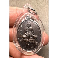 Rian LP Pern Nang Seua - Luang Por Pern Thitakuno - Wat Bang Phra - BE2536