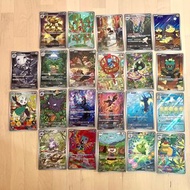 ptcg ar Pokémon card 繁中 胡地 壺壺 小獅獅 鋼炮臂蝦 傘電蜥 大鋼蛇 椰蛋樹 烈雀 利歐路 滋汁鼴 瑪夏多 美洛耶塔 鬼斯通 願增猿 吉雉雞 電海燕 向日花怪 尼多王 象徵鳥 