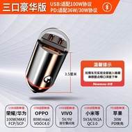 Newman Mini Car Charger Super Fast Charge Head 200W Invisible Car Charger Adapter Plug for Automobil