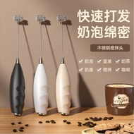 Milk Frother Whisk Wireless Milk Frother Coffee Milk Whisk Milk Frother Mini Small Stirring