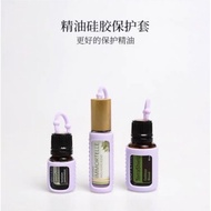 Essential Oil Silicone Protector Holder10ml 15ml Bottle Cover Protective Case Hanging