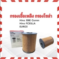 Solar Filter Hino J08E Comm FC9JLLA EURO3 BF-157 Black Club Fuel