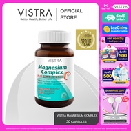 VISTRA Magnesium Complex PLUS Vitamin B1, B6 & B12 - วิสทร้า แมกนีเซียม คอมเพล็กซ์ พลัส  วิตามินบี 1