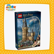 LEGO 76454 Harry Potter Hogwarts Castle: The Main Tower