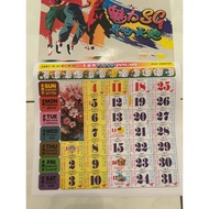 Calender 2026 /Horse Calender/ Kalender Kuda WITH SCHOOL HOLIDAY HORSE CALENDAR 2026
