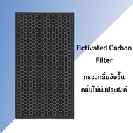 แผ่นกรอง เครื่องฟอกอากาศ Sharp รุ่น FP-G50TA-W FP-GM50B-B FP-J50TA-H ไส้กรอง รุ่น FZ-F50HFE FZ-F50DF