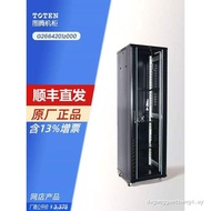 Totem Cabinet 42U Network Cabinet g26642 Server Weak Current Switch Room 63cm Monitoring Computer St