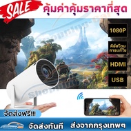 (100% ของแท้ )HY300 Pro โปรเจคเตอร์ 4K projector พกพา โปรเจคเตอร์มินิต่อกับมือถือ รองรับ WiFi/5G And