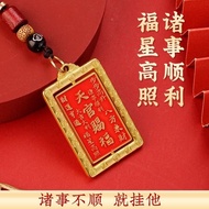 ✨Heavenly Palace Blessings Turning Meaning Beautiful Car Keychain Pendant Key Gift 25.8.15