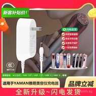Applicable YAMAN Elegant Cute RF Rf beauty instrument ACE Five5Generation HRF-10t/11t/PRO Charging A