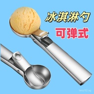 Scoop Ice Cream Scoop Stainless Steel Ice Cream Scooper Retractable Ice Cream Scoop Fruit Scooper ZN