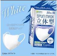 現貨‼️ISDG口罩 日本口罩 isdg mask 日本3D口罩3D mask JIS認證黑色 白色 粉紅色 紫色 珊瑚粉 white color mask Carol pink color isdg