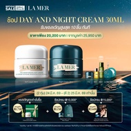 [8pm 24 Mar 26 - 2am 25 Mar 26 Exclusive Set] La Mer - 2Pcs Skincare Set with the New Rejuvenating N