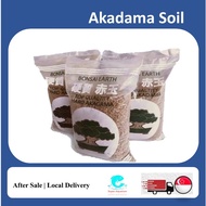 1L hard Akadama (burnt): Top quality from Japan, bonsai soil, succulents | 赤玉土