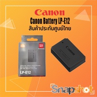 Canon LP-E12 Lithium-Ion Battery Pack สำหรับ Canon EOS M50 , M50 Mark II , 100D , 200D , 200D II ของแท้