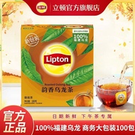 Lipton Yunxiang Oolong Tea Bags Tea Bags Fujian Oolong Business Hotel Office Dedicated Afternoon Tea