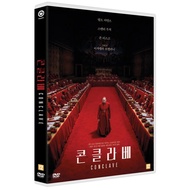 Conclave DVD Korean Edition