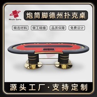 MIR Factory Direct Sales Texas Hold'em Table Golden Table Foot Cow Table Texas Hold'em