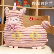 Unicorn Alpaca Massage Pillow Plush Toy Pillow Doll Gift for Girls Birthday Short Plush Doll